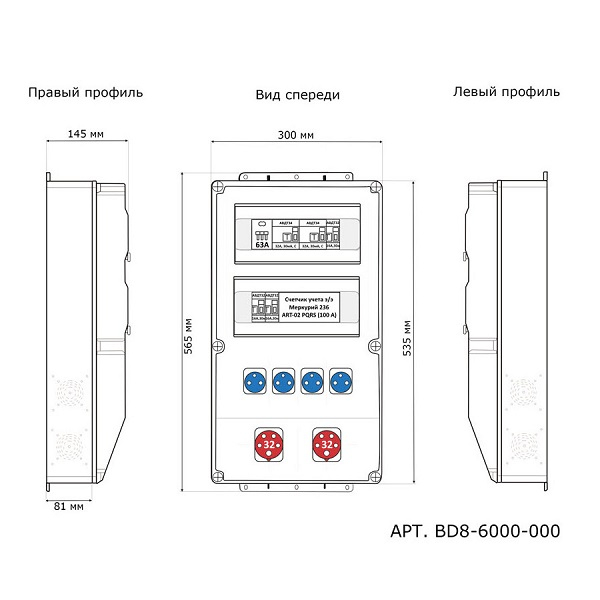 Бокс ROS 26 AB/GFI/EK-467 устройство распределительное
